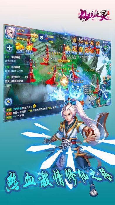 三国群英5