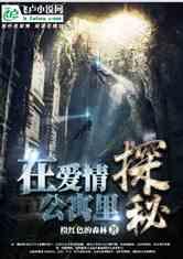 寻找海盗帽的男孩