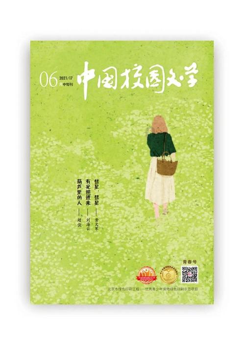 央八《狗剩快跑》狗剩凭借一己之力救出唐玉龙等人,侯七太傻了!