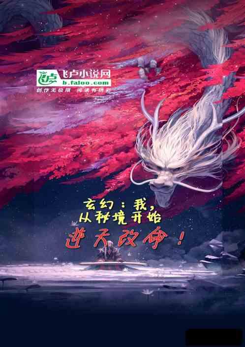 市十七届人大常委会第二十六次主任会议召开