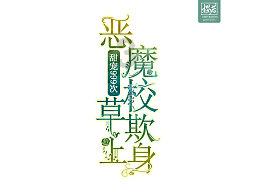 海贼王伟大冒险