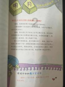梦幻西游无双