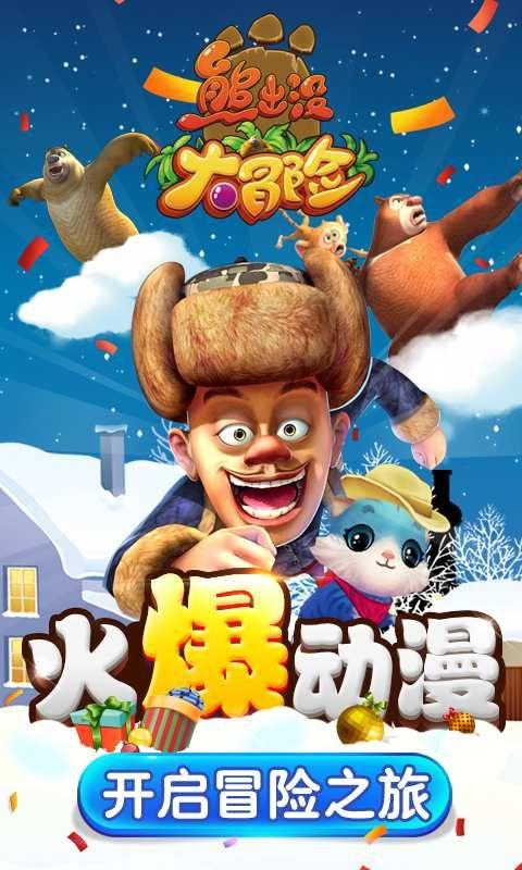 空姐体重「超重 10％ 立即停飞减重 」是否涉及歧视？游戏画面