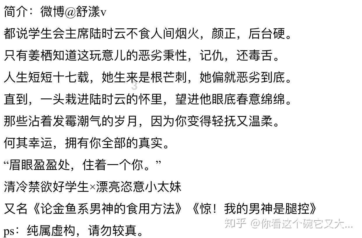 水果射击挑战