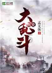 株洲西站发布列车停运信息