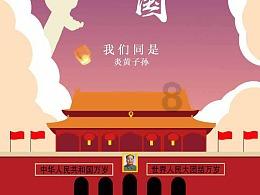 逗小猴开心系列163