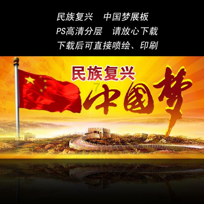 美妙圣诞节拼图