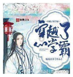 迪士尼魔法学校