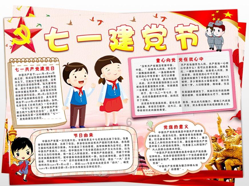未转变者