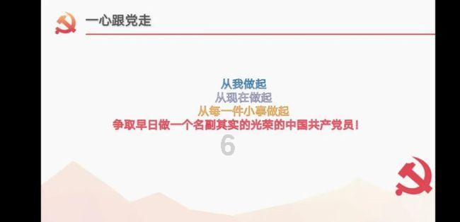 逆水寒