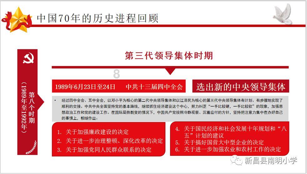 滚动的奶酪