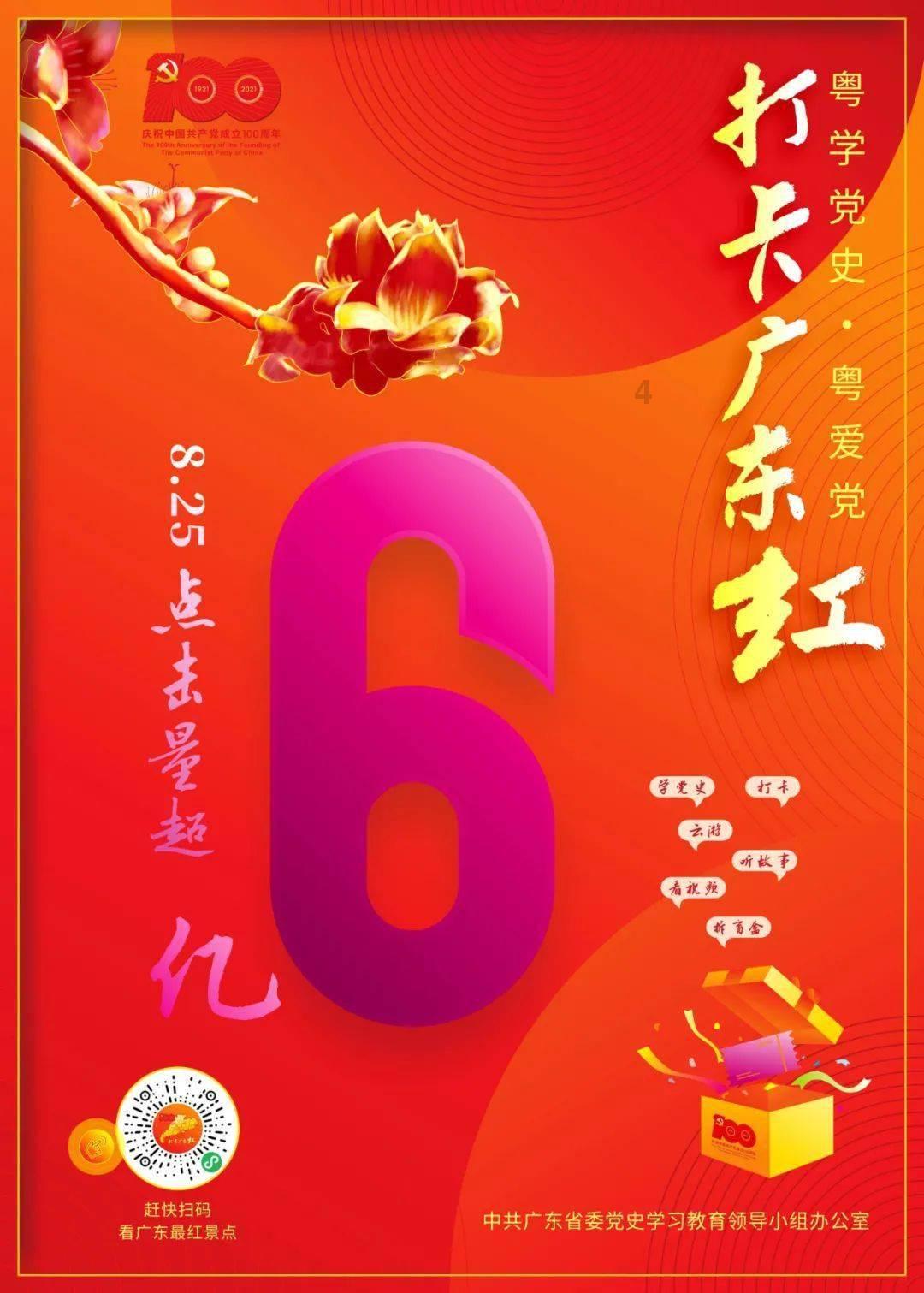宝宝几个月辅食里面可以加油游戏画面
