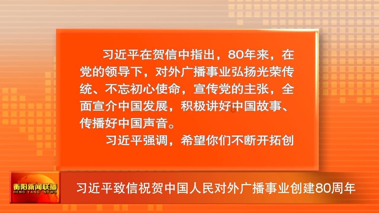 湖南郴州:高椅岭碧水丹霞茶绿樱红