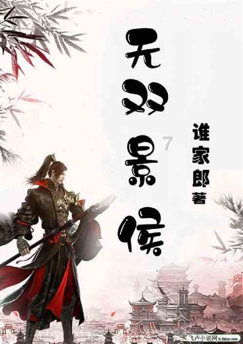 史上最贱小游戏之电动2