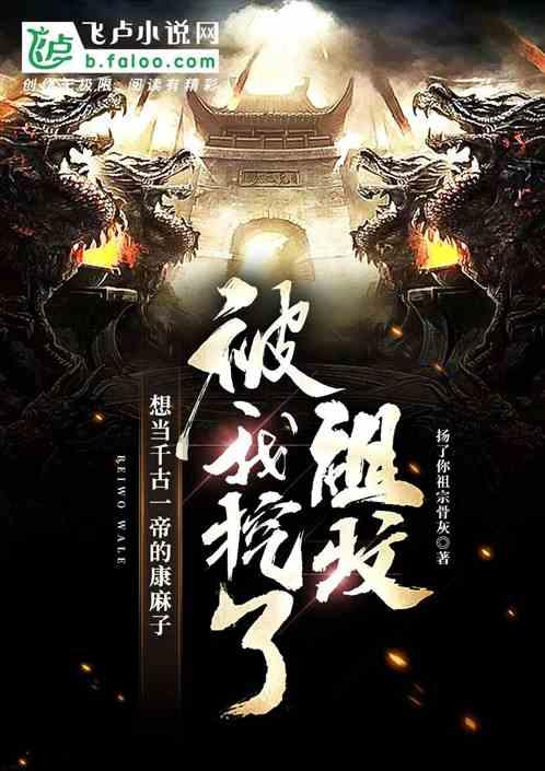 大厦管理者