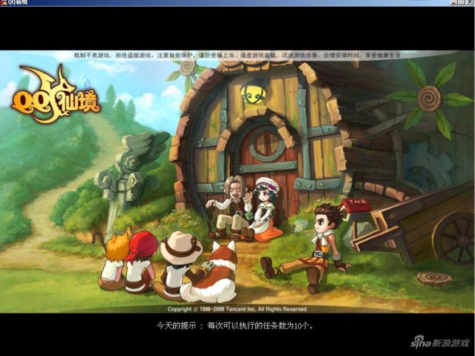 逃离霍比特人洞屋