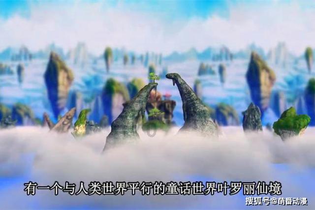 五彩鹦鹉救援